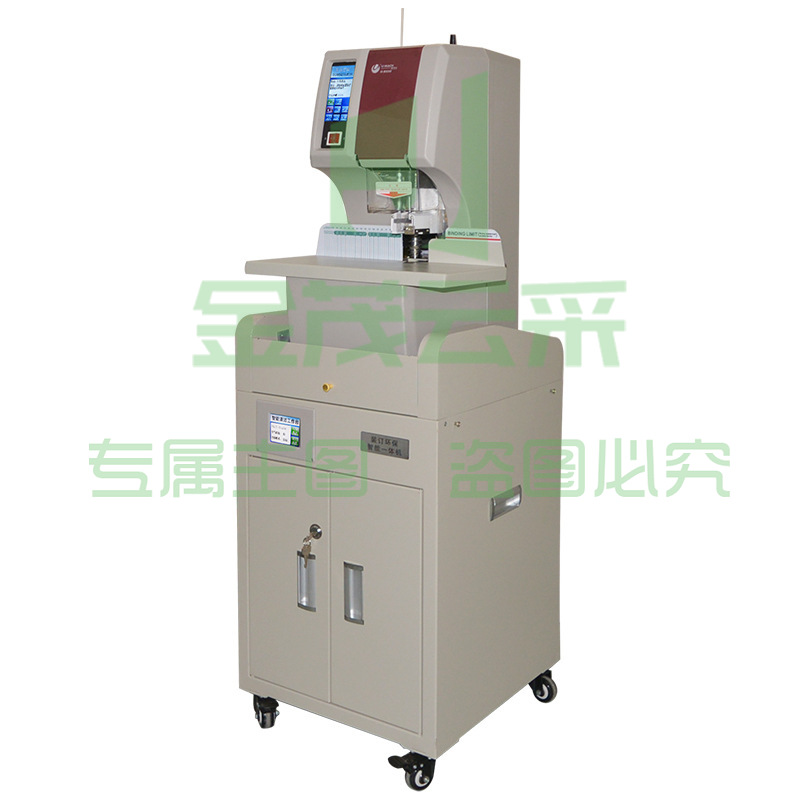 1100678891EA 优玛仕 U-PH500 全自动财务装订机  白色 台