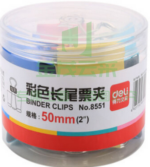 得力 彩色长尾票夹51mm 8551-1(12只/筒)