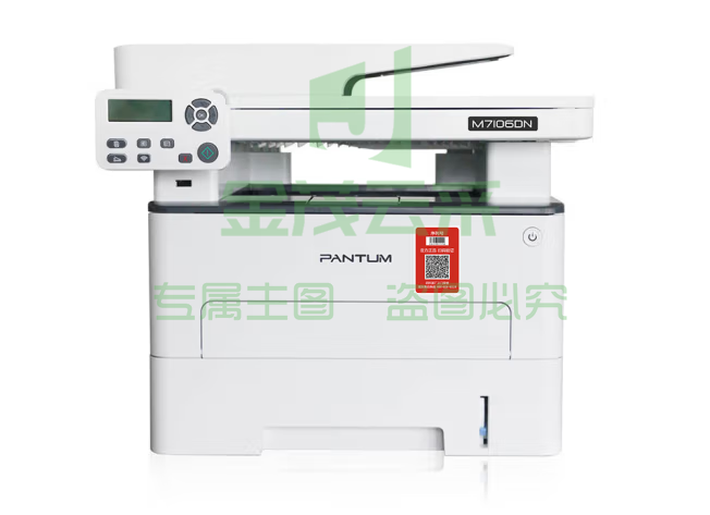 奔图(PANTUM) M7106DN黑白激光三合一多功能一体机(打印 复印 扫描)