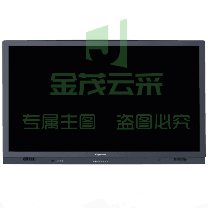 创维(Skyworth)75E99UD-H多媒体交互式一体机