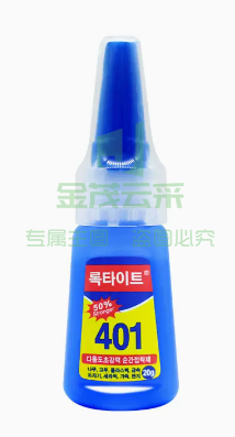 3秒胶 南韩：401