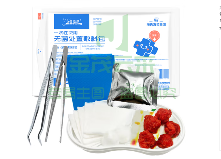 海氏海诺 一次性换药包消毒包 镊子纱布片碘伏棉球换药盒护理垫