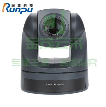 润普/Runpu RP-EVI-D70 视频会议摄像头 黑色