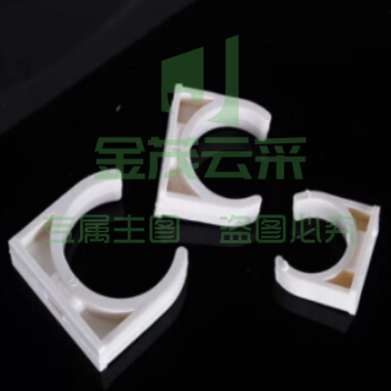 PVC管卡座卡(50个起售)