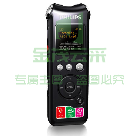 飞利浦（PHILIPS） VTR8000 8GB 执法取证 录音笔 集成摄像头 录像摄像
