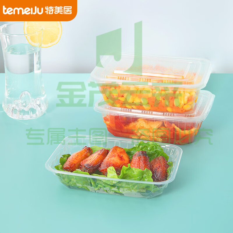 特美居一次性饭盒长方形塑料加厚打包盒带盖吸塑快餐盒透明50套500ml