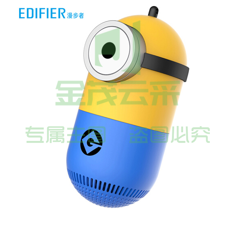 漫步者(EDIFIER)M10“小黄人”定制版音箱 无线便携蓝牙音箱 户外出行 迷你音响