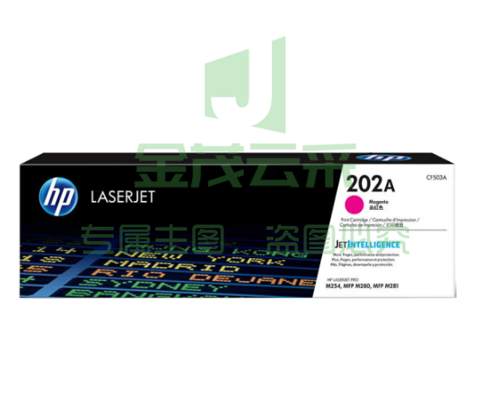 惠普 HP 碳粉盒 CF503A 202A (红色) 适用hp m281fdw/254dw/254NW/280NW/281FDN