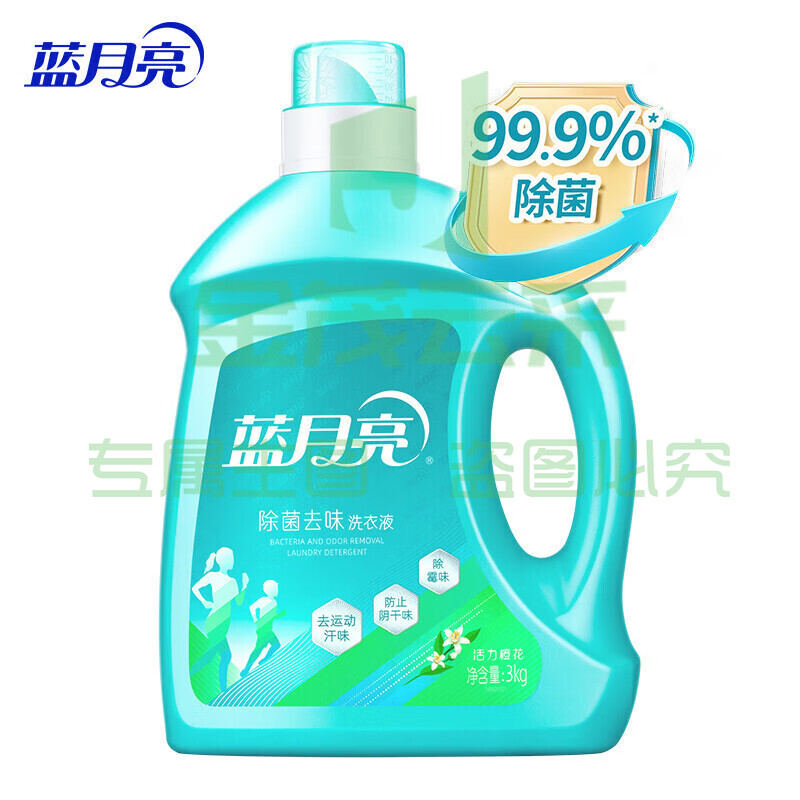 蓝月亮活力橙花除菌去味洗衣液3kg/瓶