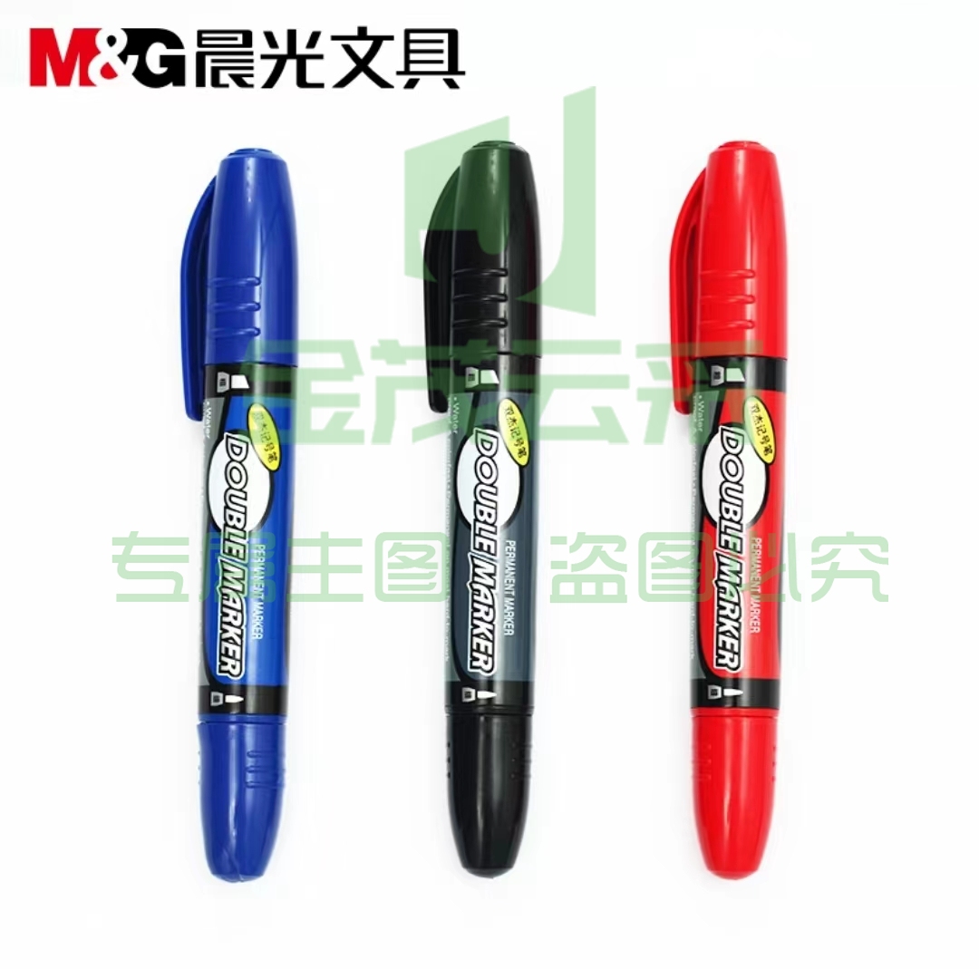 晨光记号笔双杰MG2110