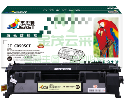杰思特CE505A硒鼓JT-C0505C适用惠普P2035 P2035n P2055D 2055DN 2055X打印机耗材