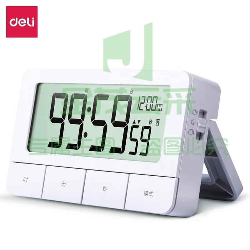 得力8841计时电子钟(白色)(只)