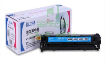 格之格 NT-CH211FC/CF211、 青色 适用于HP Laserjet Pro 200 color M251n/251nw/MFP M276n/nw (5个起售)