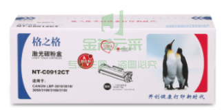 格之格 CRG912硒鼓 NT-C0912CT 适用 佳能912易加粉硒鼓LBP3100 3018 3050 3108 3150