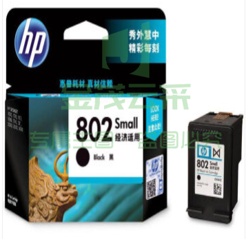 惠普(HP)802原装墨盒 适用hp deskjet 1050/2050/1010/1000/2000/1510/1511打印机 黑色墨盒
