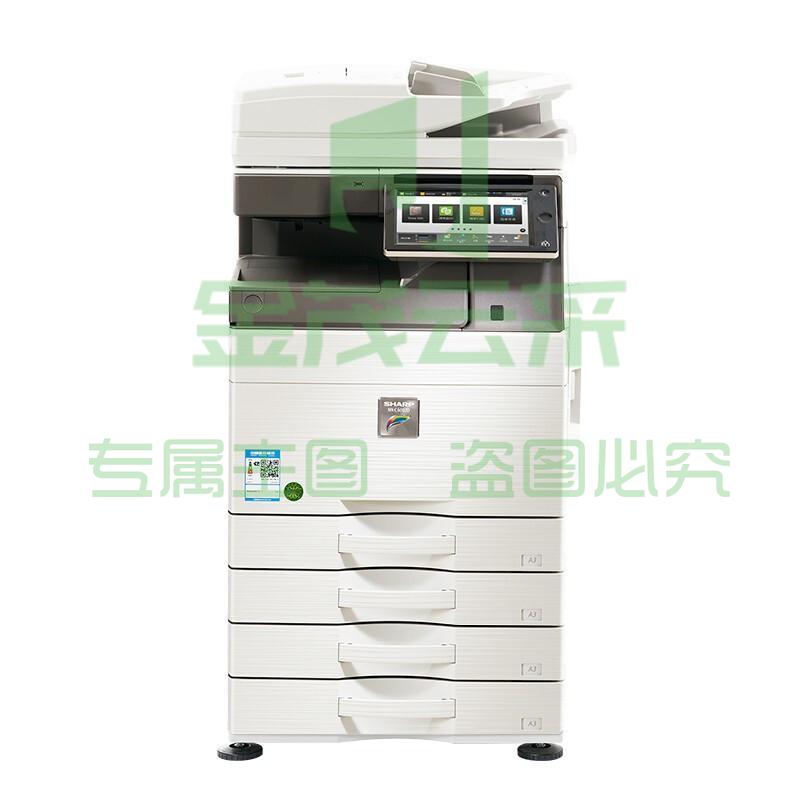 1101115138EA 夏普 MX-C6082D 彩色数码复合机 A3 灰色 双面输稿器+四纸盒