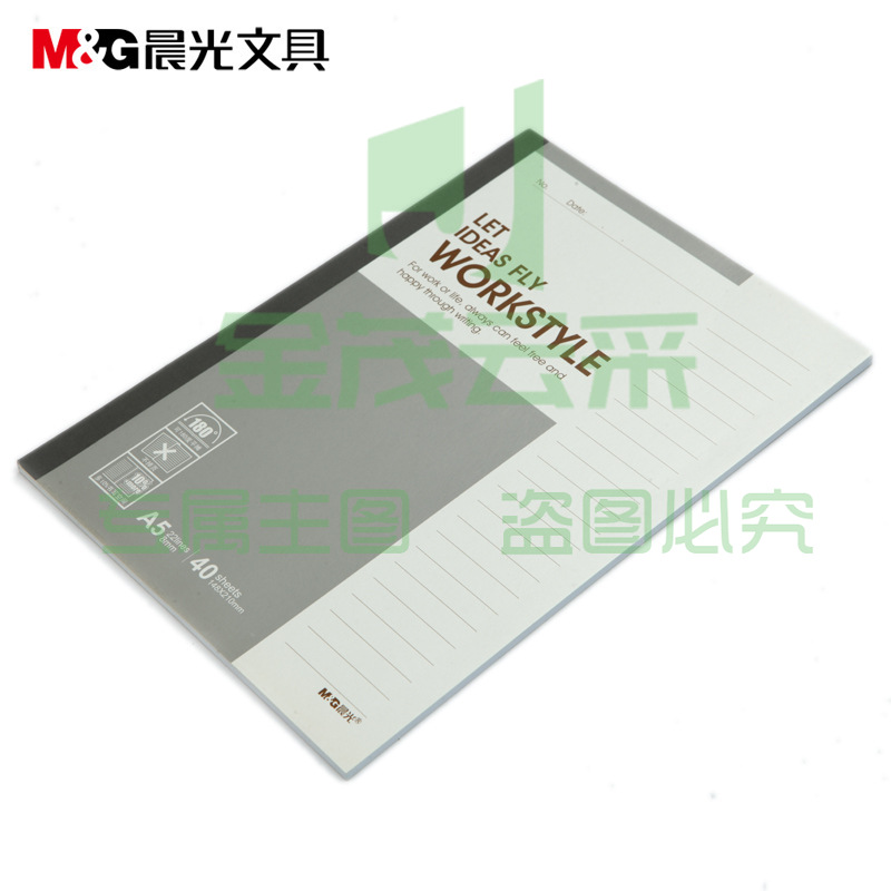 1100675283EA 晨光 APYJQ411 无线装订本 A5 40页 混色
