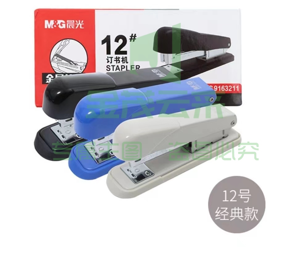 晨光订书机12号省力订书器经典型(混色)ABS91632