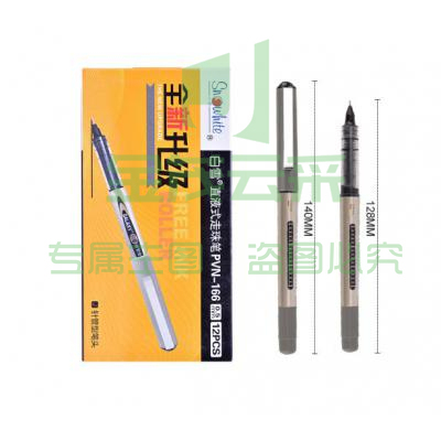 白雪 签字笔 PVN-166 直液式走珠笔针管型 0.5mm 12支/盒 黑色