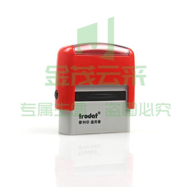 1100016549EA 卓达 C068 通用章（已开发票） 38*14MM 红色字迹 红色