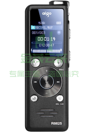 爱国者（aigo）录音笔 R6625 16G 微型专业 超长录音 学习/会议采访取证录音 高清远距降噪 MP3播放器 黑色
