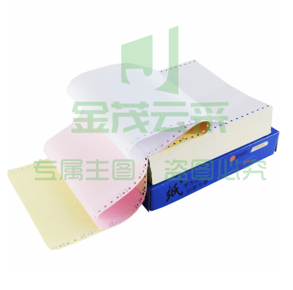 飞毛腿 241-4 四彩无等分 电脑打印纸