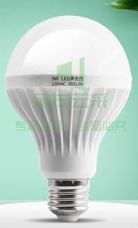 LED声控灯泡 大迪：5W