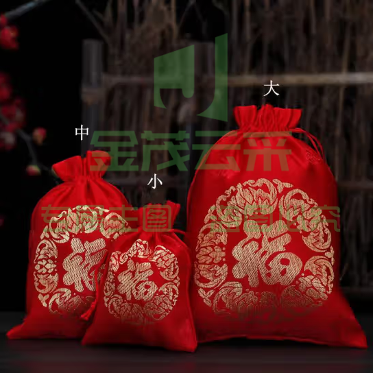 福袋空袋锦缎红色荷包锦囊束口抽绳小布袋子节日锦缎福字 大号约17*23cm(10个装)