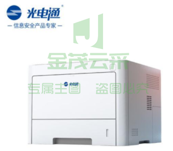 光电通 睿灵系列 OEP4360DN 打印机 A4黑白自动双面网络激光打印机