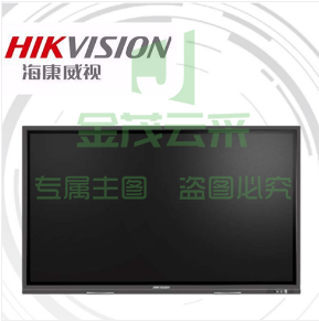 海康威视(HIKVISION) DS-D5A75RD/A 75寸会议平板一体机