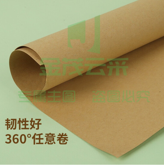 巨联(JULIAN) 120g A4牛皮纸 牛皮纸封面打印纸 100张/包