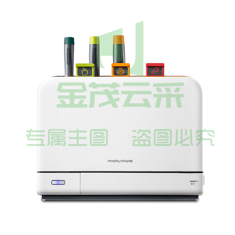 摩飞 MR1001 砧板刀具消毒机 白色