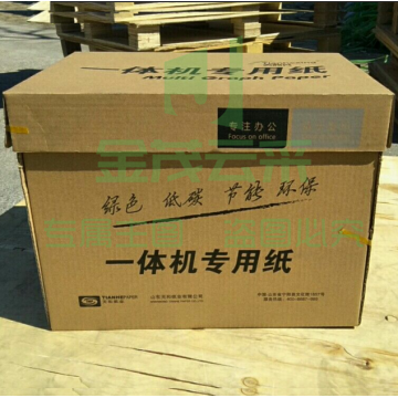 天和兴 一体机专用速印纸A4 55g 5500张/令 2捆/令