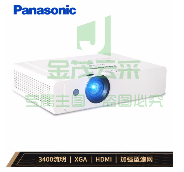 松下(Panasonic)PT-X347C 办公投影仪 教育投影机