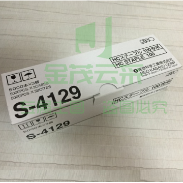 理想/RISO 平钉闪彩印王S-4129(15000枚/盒)