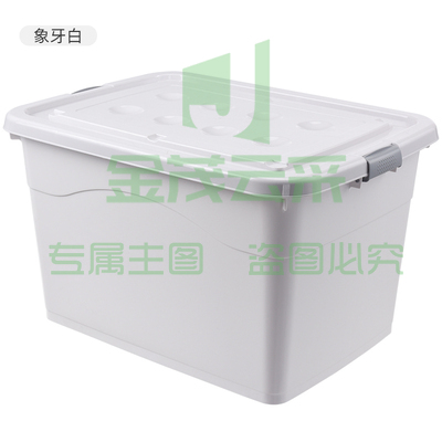 特大号收纳箱 收纳盒子 塑料储物箱玩具整理箱  （长67宽49高38CM）
