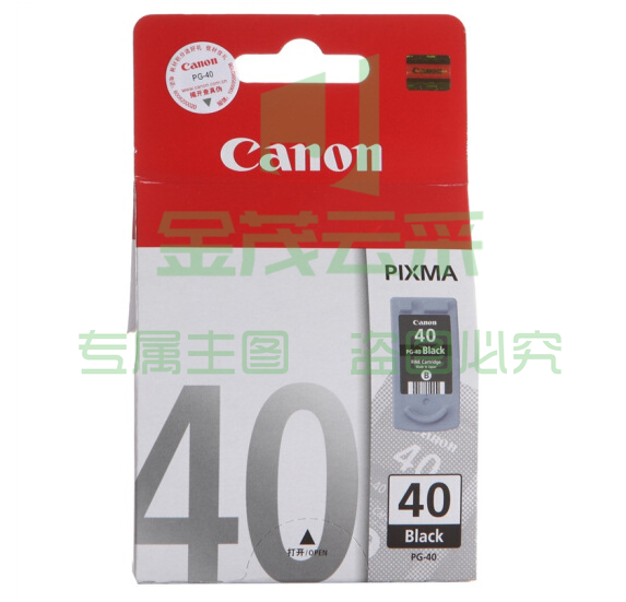 佳能(Canon)PG-40Black 黑色墨盒(适用iP1180、iP1980、iP2680、MP198)