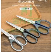 得力 (deli) 6045 中号不锈钢办公剪刀 颜色随机
