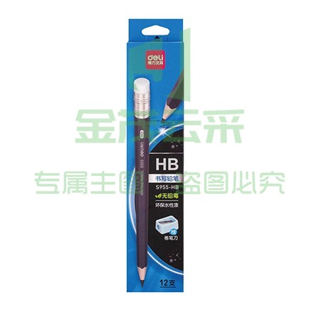 得力S955-HB 黑杆办公皮头HB铅笔(黑)(12支/盒)