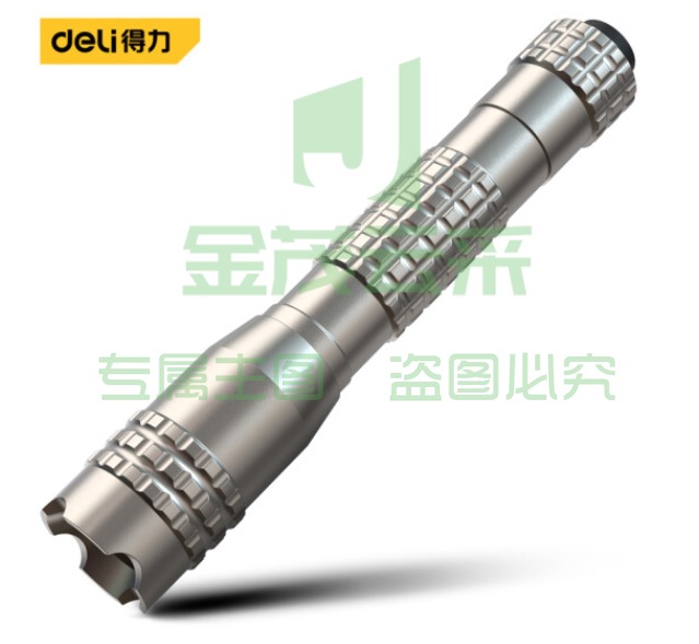 得力（deli） 迷你强光手电筒带挂绳 超亮探照灯LED灯多功能户外骑行应急灯 干电池款 DL551021
