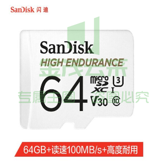 闪迪（SanDisk）SDSQQNR-064G-ZN6IA 64GB TF（MicroSD）存储卡 行车记录仪&安防监控专用内存卡 读取速度100MB/s