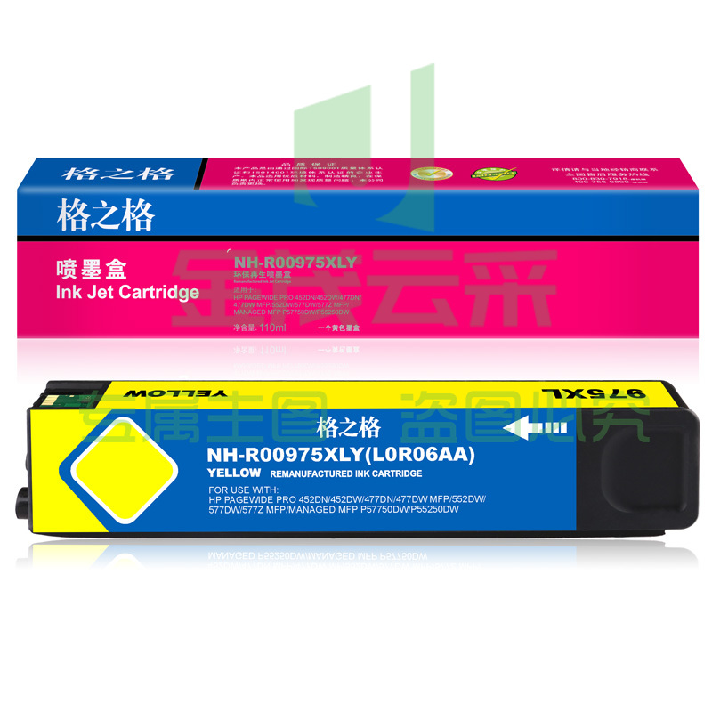 格之格 975XL 墨盒 R00975XLY 黄色 适用惠普452dw 377dn 477dw 552dw 577z