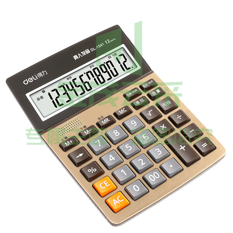 得力(deli)语音计算器 1541A 金色