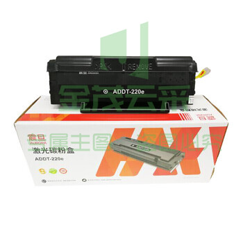 震旦（AURORA）ADDT-220E原装墨粉盒硒鼓(适用AD220MC/MNW/AD200PS/220MNF系列机型）约1600页