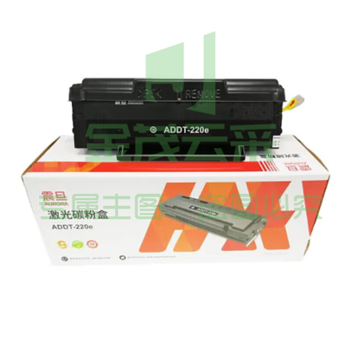 震旦（AURORA）ADDT-220E原装墨粉盒硒鼓 (适用AD220MC/MNW/AD200PS/220MNF系列机型）