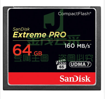 闪迪（SANDISK）64GB 1067X 至尊超极速CF存储卡 读速160MB/S 64G