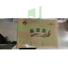 16K 大图画本 10本每包