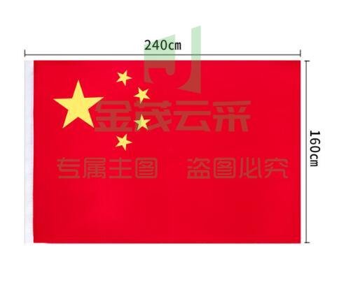 得力3222-2号国旗(面)