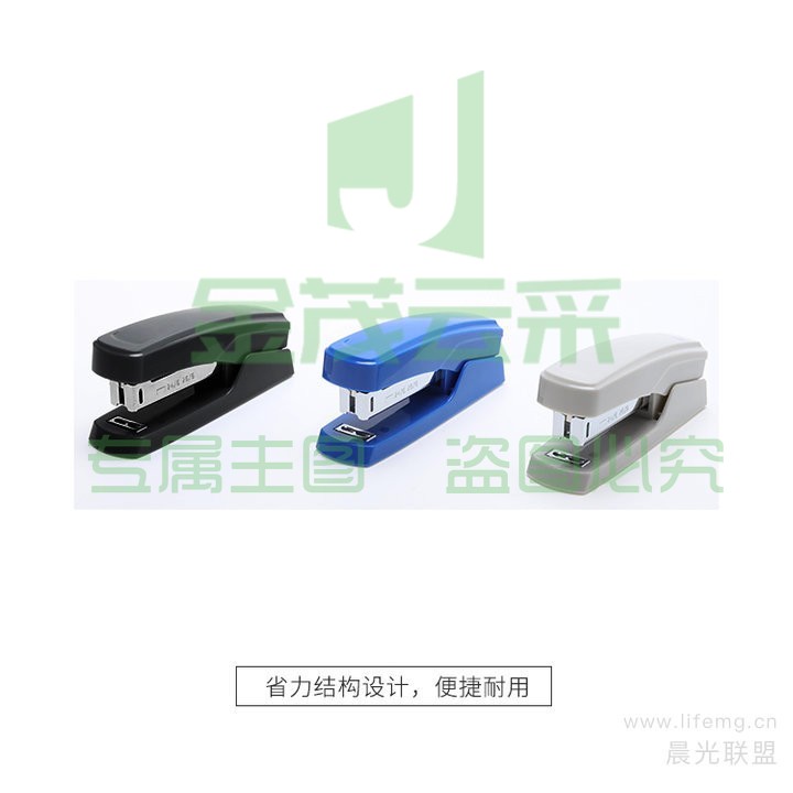 晨光普惠型简易12号订书器(黑）ABS916B4
