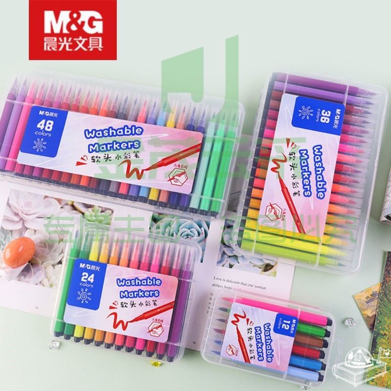 晨光文具/M&G 六角软头水彩笔48色ACP901B5